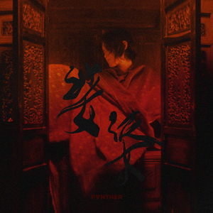 巨鞭自慰出精HD
